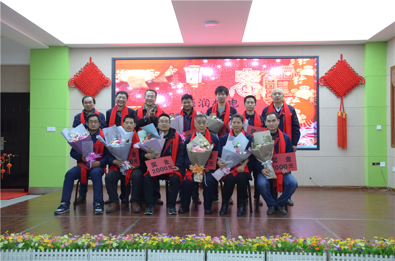 公司年会 (7).JPG