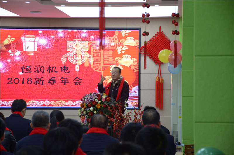 公司年会 (5).JPG