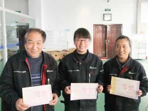 2012质量知识竞赛